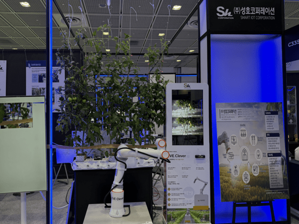 성호코퍼레이션