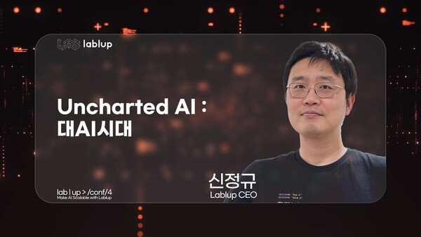 신정규 레블업 대표  사진=레블업 유튜브 캡처