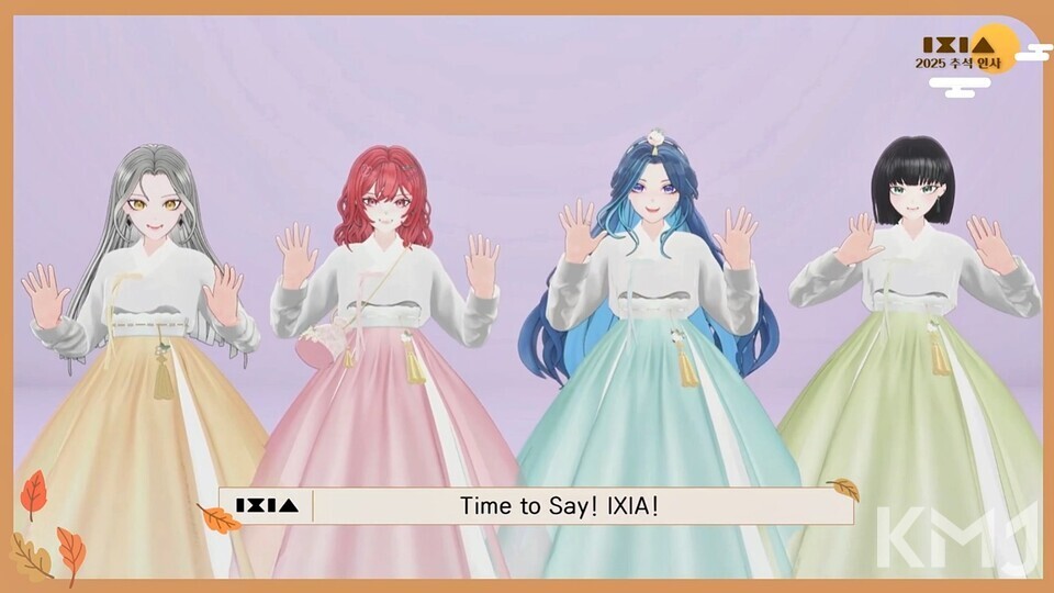 아이시아 공식 유튜브