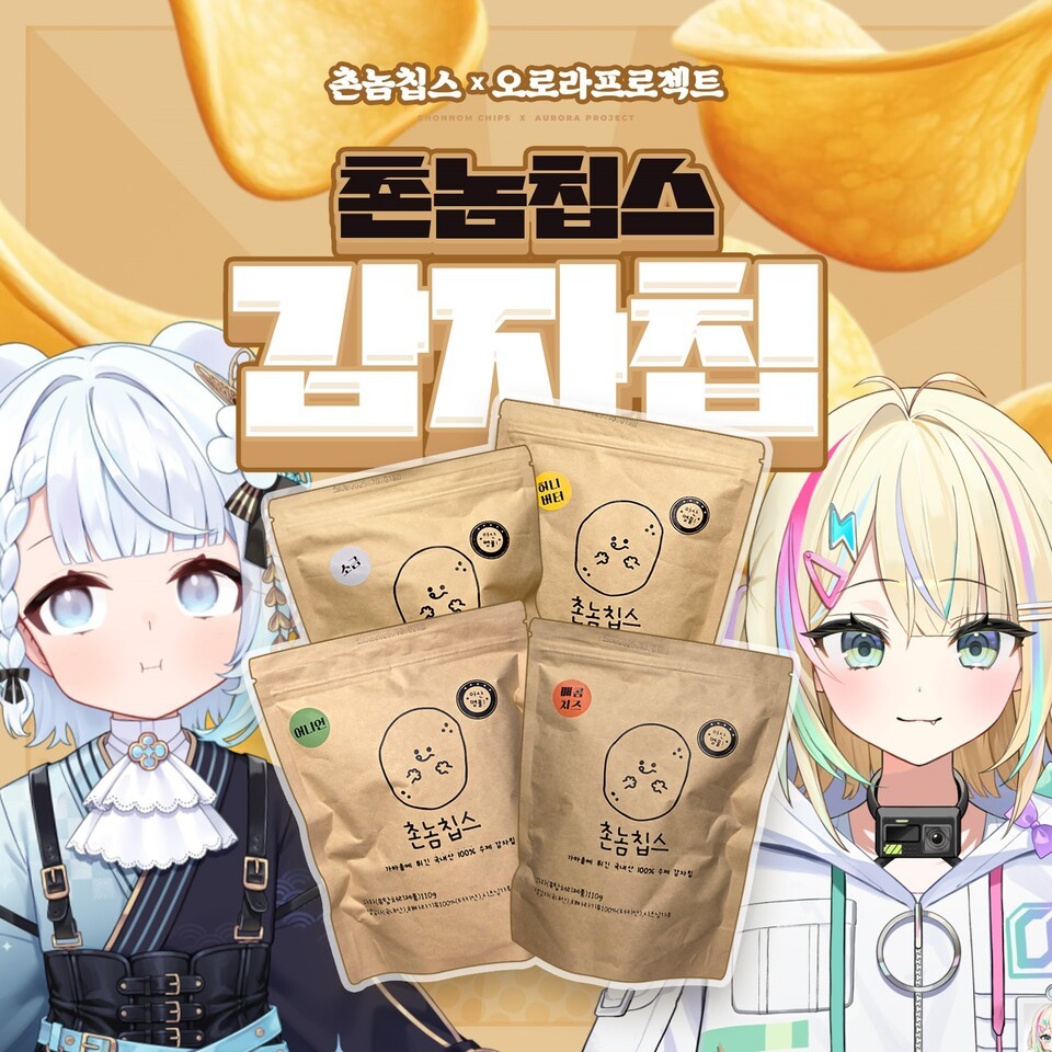 왼쪽부터 하야시 이로와 호시에 제로