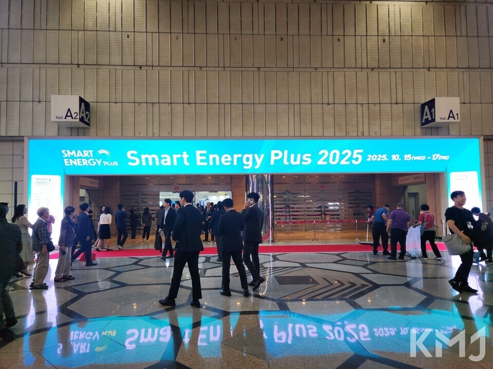 스마트에너지플러스 2026 참고 이미지 2