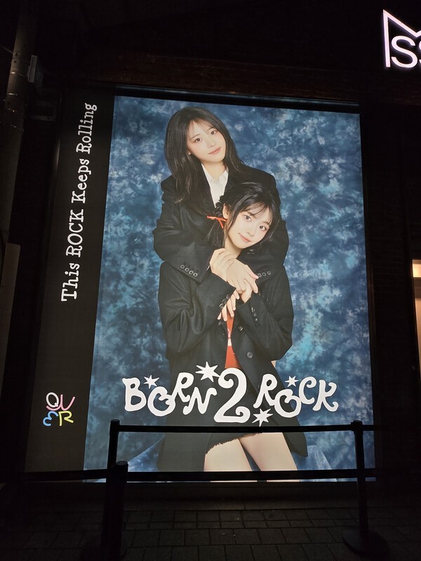 QWER、デビュー2周年ポップアップストア「Born 2 Rock」で描いたファン