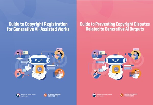 문화체육관광부 제공