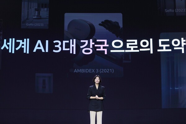 세계 AI 3대 강국으로 도약을 위해 네이버가 함께 하겠다고 최수연 대표가 비전을 제시하고 있다. 