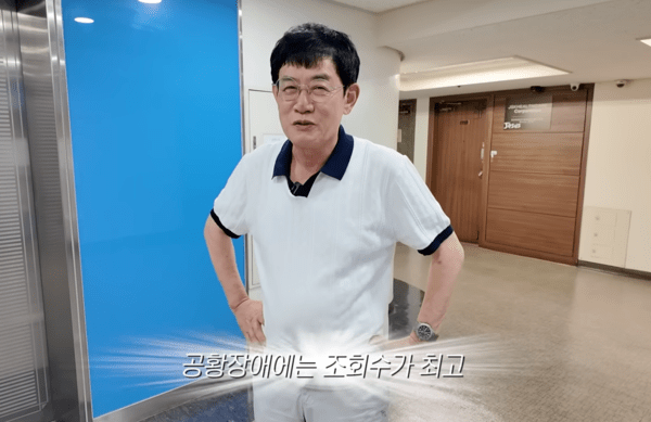 사진=갓경규 유튜브