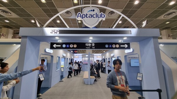 Aptaclub