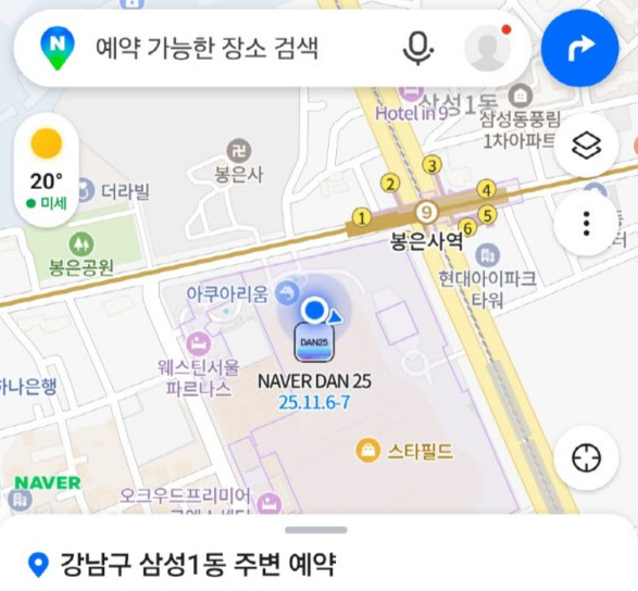 네이버지도가 개편됐다. 이미지=네이버지도 