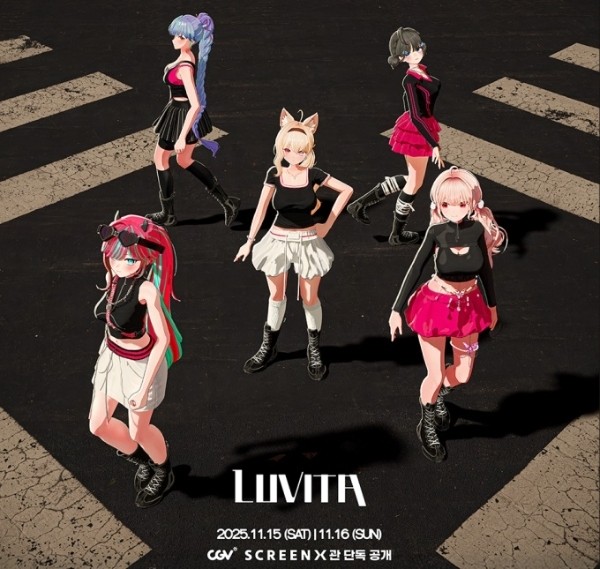 러비타 첫 팬 콘서트 '어웨이크닝' 포스터. 사진=두리번