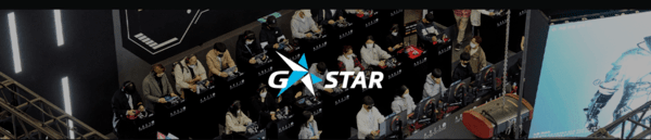 지스타 홈페이지