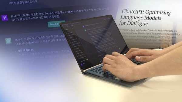 College students’ use of AI is increasing. Photo = Yonhap News Agency