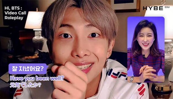 BTS RM.  사진=위버스