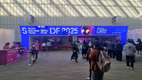 서울디자인페스티벌2025  사진=이하 KMJ