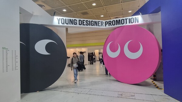 신진작가 프로모션