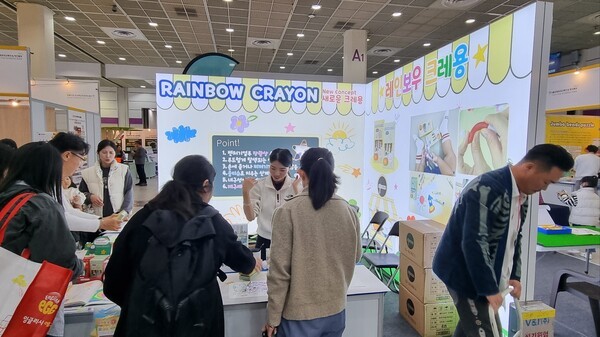 레이보우 크레용