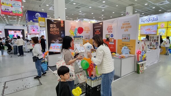 아이스크림홈런