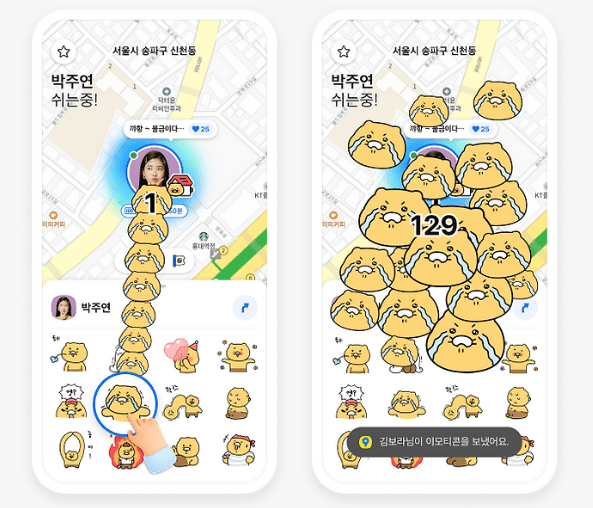 카카오맵에 이모티콘 기능이 추가됐다.  사진=카카오 제공 