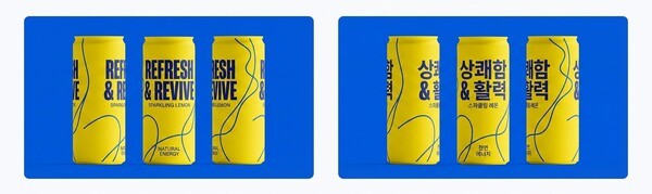 영어가 표기된 원본 이미지를 나노 바나나 프로로 자연스럽게 한글로 바꿀 수 있다. 사진=구글