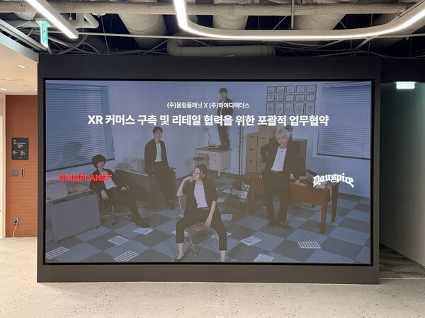 사진=올림플래닛 제공