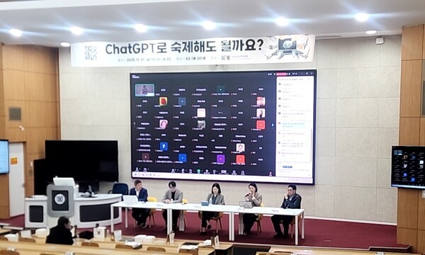 서울대에서 개최한 AI 워크숍에서는 AI 시대 학생 평가 방법에 대한 다양한 이야기가 논의되었다. 사진=연합뉴스