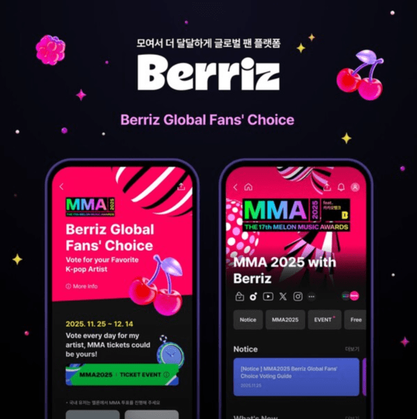 글로벌 팬 플랫폼 베리즈(Berriz)에서 ‘MMA2025’ 글로벌 인기상 투표를 시작됐다.  이미지=카카오엔터테인먼트
