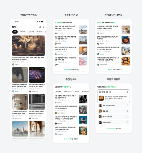 Naver Blogging Is No Longer What It Used to Be. And That Is the Point