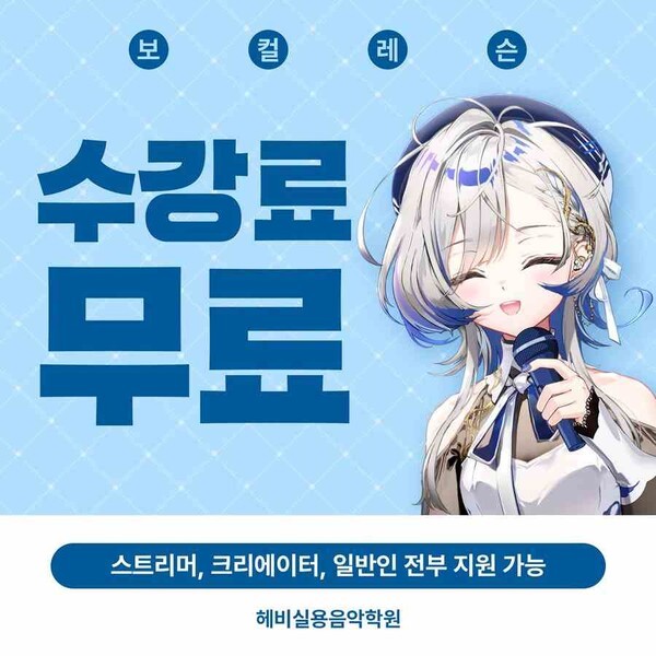 헤비, 노래 듣고 직접 코칭한다…버추얼 아티스트의 음악 코칭 실험