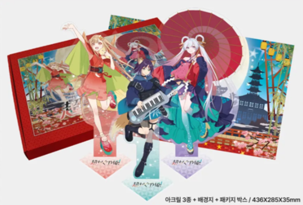 超かぐや姫ポップアップショップ　グッズ4点セット 超かぐや姫！ 劇場公開記念POP UP SHOP』が2月27日(金)より開催