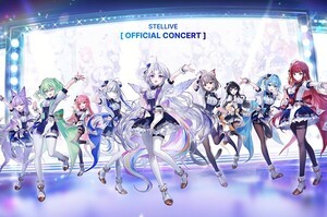 [칼럼] “비싸도 간다 vs 팬심 시험대” 스텔라이브 첫 콘서트, 20만 원 티켓 논란에 강지까지 입 열었다