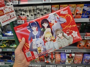 [버추얼 현장] ⑤이세계아이돌 한정판 빼빼로를 사러 가다