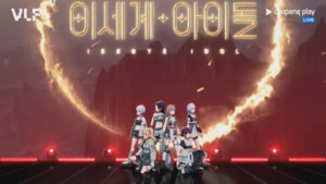 Reality Meets Virtual: MBC Virtual Live Festival 2025 Opens with Isegye Idol’s ‘Stargazers’ Shining at the Peak