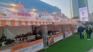 [MICE NOW] “2nd Gourmet Eat Gangnam” – A Feast of Flavors in the Heart of the City