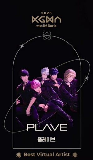 PLAVE Wins KGMA’s “Virtual Artist of the Year”… Setting a New Standard for Korea’s EnterTech Market