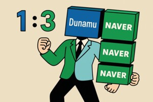 네이버–두나무 합병 임박… ‘1대3 주식교환’으로 20조 원 메가플랫폼 재편 시동