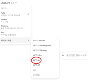 OpenAI Announces End of GPT-4o API Support in 2026 as the Countdown Begins for Its Flagship Multimodal Model