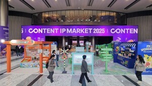 [마이스NOW] K-콘텐츠, ‘지식재산’으로 무한 확장… ‘콘텐츠IP 마켓 2025’ 개막