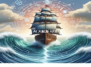 [낭만 테크 시대] AI 대항해 시대